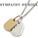 󖳗 VpV[Iu\E lbNX NX}X Vo[ X[ ^O Y fB[X jp Gf SYMPATHY OF SOUL Small Dog Tag Necklace Silver K18YGyKi ʔ́z