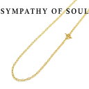 シンパシーオブソウル ネックレス ゴールド クラシック チェーン ネックレス アンカー K18YG 55cm メンズ レディース SYMPATHY OF SOUL Classic Chain Necklace Anchor K18YG【正規商品 公式通販】