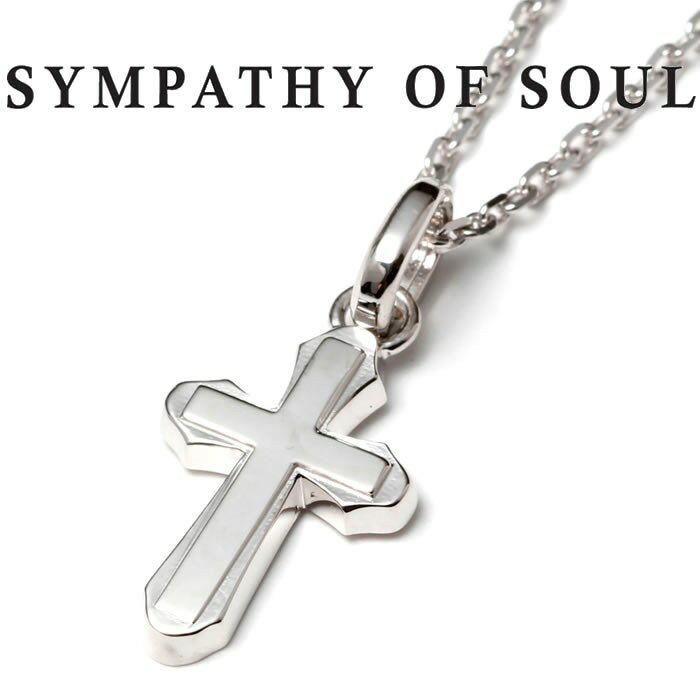 SYMPATHY OF SOUL シンパシーオブソウル Smooth Cross Pendant M Silver × Chain 1 .6mm スムースクロス ペンダント ミディアム ネックレス シルバー 【正規商品 公式通販】