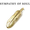 VpV[Iu\E lbNX K18 S[h SYMPATHY OF SOUL Small Feather Charm K18Yellow Gold y_g X[ L[ `[ K18 CG[S[h