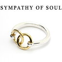 VpV[Iu\E O Vo[ ^J jeB[ _u w SYMPATHY OF SOUL Unity Double Ring SILVER BRASS jpyKi ʔ́z