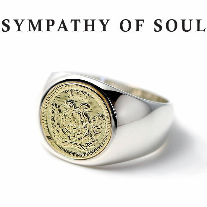 シンパシーオブソウル リング K18YG シルバー 硬貨 コイン クラシック 指輪 SYMPATHY OF SOUL Classic Coin Ring Good Luck Silver K18YG 男女兼用【正規商品 公式通販】