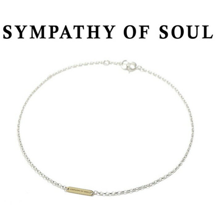 ѥ֥ 󥯥å  ץ졼 Х СK18YG  ǥ ˥å SYMPATHY OF SOUL Logo Plate Anklet Oval SilverK18Yellow Gold 23cm 25cm Ρ