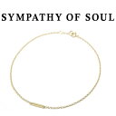 シンパシーオブソウル アンクレット ロゴ プレート アンクレット オーバル K18YG メンズ レディース ユニセックス SYMPATHY OF SOUL Logo Plate Anklet Oval K18YG 23cm 25cm【正規商品 公式通販】