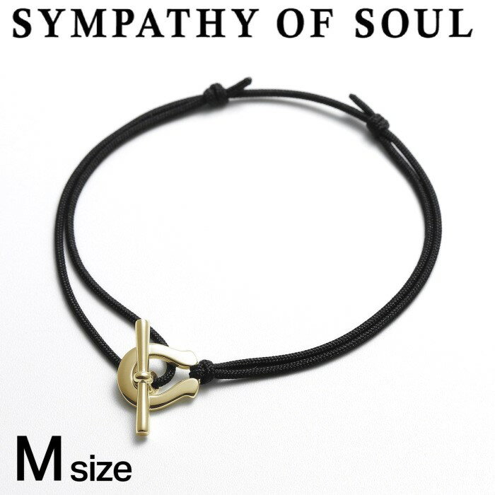 シンパシーオブソウル ブレスレット ユニセックス K18YG 【M】 ミディアム ホースシュー トグル コードブレスレット 馬蹄 メンズ レディース SYMPA...