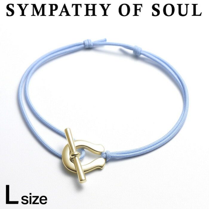 シンパシーオブソウル ブレスレット ユニセックス K18YG 【L】 ラージ ホースシュー トグル コードブレスレット 馬蹄 メンズ レディース SYMPATH...