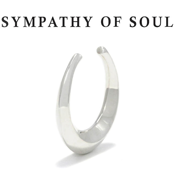 シンパシーオブソウル イヤーカフ シルバー ムーン 三日月 SYMPATHY OF SOUL Moon Ear Cuff Silver【正規商品 公式通販】