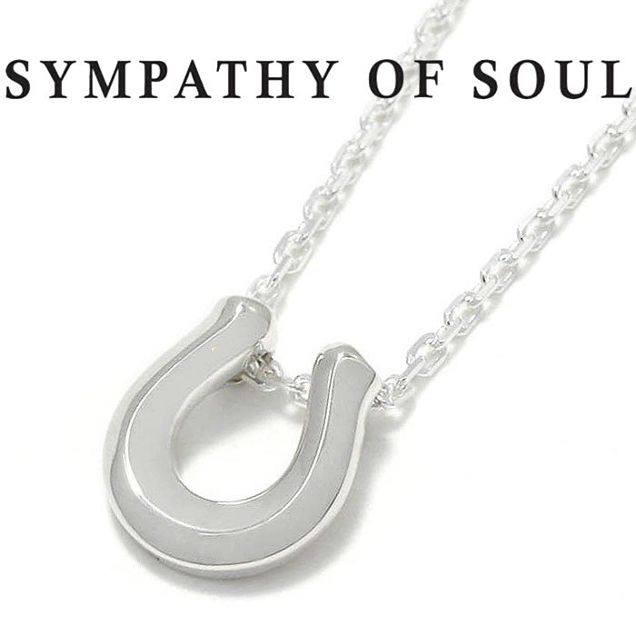 シンパシーオブソウル ネックレス メンズ シンパシーオブソウル ネックレス シルバー ホースシュー リッジホース 馬蹄 SYMPATHY OF SOUL Ridge Horseshoe Necklace Silver 2020クリスマスモデル【正規商品 公式通販】