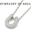 シンパシーオブソウル ネックレス メンズ シンパシーオブソウル ネックレス シルバー ホースシュー リッジホース CZ 馬蹄 SYMPATHY OF SOUL Ridge Horseshoe Necklace Silver w/CZ 2020クリスマスモデル【正規商品 公式通販】