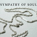 シンパシーオブソウル ネックレス メンズ シンパシーオブソウル ネックレス シルバー エルジー ダイヤモンドチェーン SYMPATHY OF SOUL LG Diamond Chain Necklace Silver SENSE7月号掲載【正規商品 公式通販】