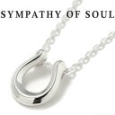 シンパシーオブソウル ネックレス リッジ ホースシュー ラージ シルバー メンズ レディース SYMPATHY OF SOUL Ridge Horseshoe Necklace Large Silver【正規商品 公式通販】