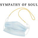 VpV[Iu\E }XN R[h Vo[ }XN[VR[h SYMPATHY OF SOUL MASK LEASH CORD SILVERyKi ʔ́z