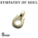 シンパシーオブソウル ユニセックス ペンダント 【S】 スモール ホースシュー ペンダント K18YG 馬蹄 メンズ レディース SYMPATHY OF SOUL Small Horseshoe Pendant K18Yellow Gold【正規商品 公式通販】