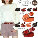 ٥ ǥ ܳ ȥޡ 餫 Belt ݥդ ޡ 󥰥٥ 2.8   襤 ԥۡ Хå ץ ĹĴǽ  ᥿å ȥޡ 奢 ӥͥ ץ쥼 La-013