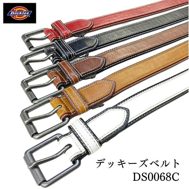 楽天シャガンドールメンズ ディッキーズ Dickies カジュアルベルト レディース ストリート系 サイズ調整可 全長110cm バイカラー ツートン ファッション バックル ジーンズ ストリートファッション アメカジ ギャリソンバックル DS0068C