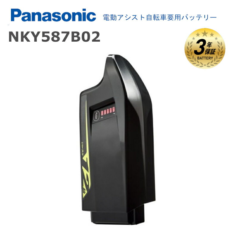 nky587b02_1.jpg nky587b02_1.jpg