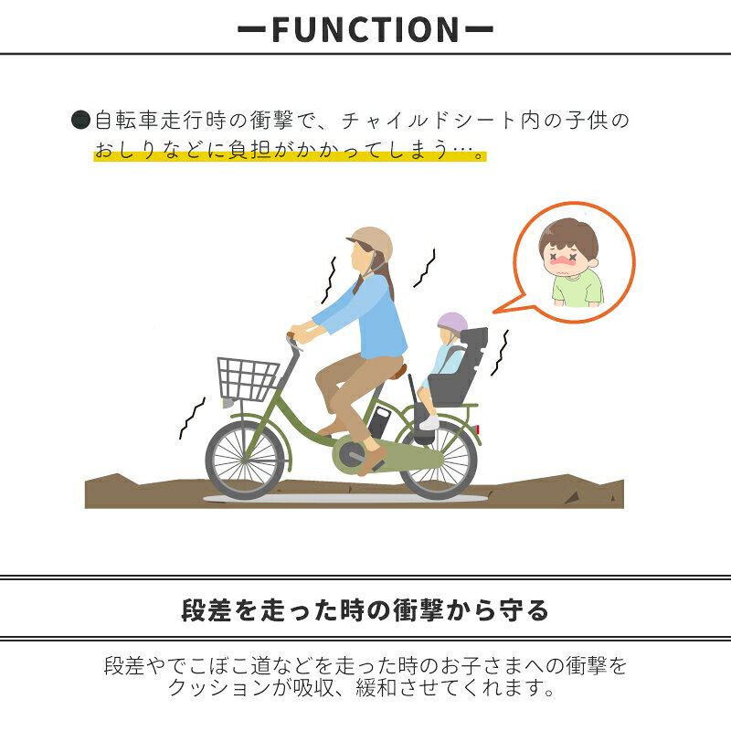 ［4/25はポイント8倍！お買い物マラソンも開催！］自転車 子供乗せ クッション 前後装着可能 段差 お尻負担軽減 置くだけ 簡単装着 通園 お出かけ CCK-Y02 大久保製作所 マルト 2