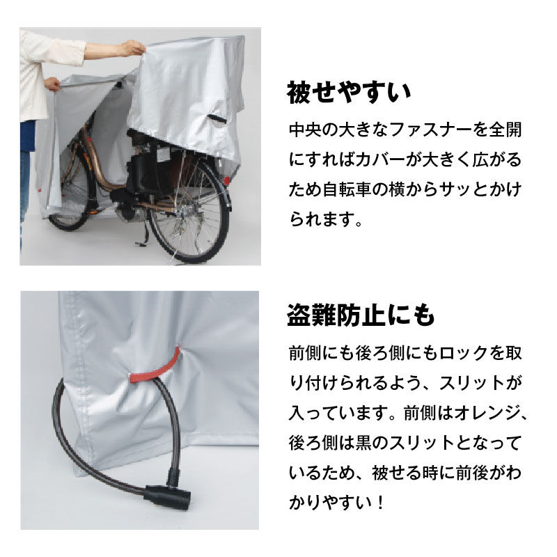 ［10/10はポイント8倍！楽天5と0の日イベント！］MARUTO 大久保製作所 EL-D サイクルカバー ハイバック 電動アシスト自転車用 ギュット対応 EL-D shake-shop-10000058 シェイク 楽天市場店 サンプル画像3