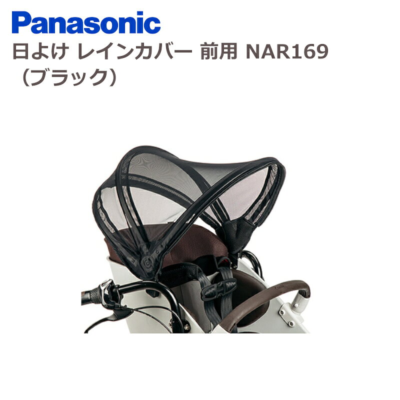楽天市場】nar169の通販