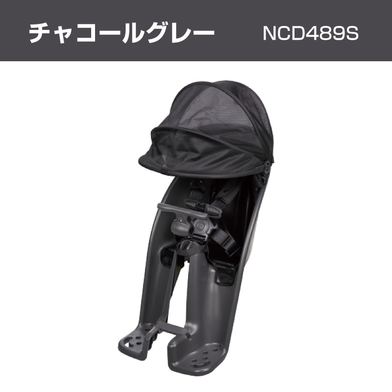 【12/30はポイント最大10倍！今年最後の5と0の日】パナソニック純正 前用チャイルドシート 子供乗せ 2024年モデル ギュット クルーム 対応 フロントチャイルドシート NCD489S NCD490S 2