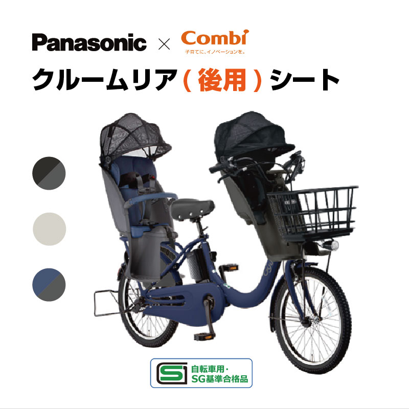 楽天市場】ギュット リアチャイルドシートの通販 楽天市場】ギュット リアチャイルドシートの通販