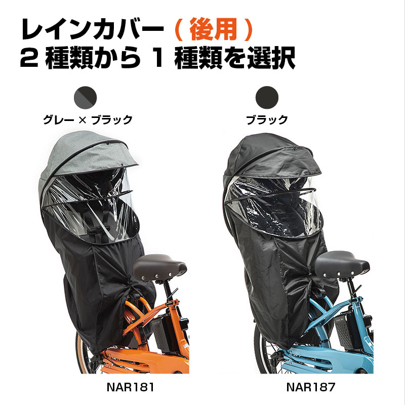 ��3/5�ϥݥ����9�ܡ�����ŷ�����ѡ�SALE���ۥѥʥ��˥å����� ����å� ���롼������㥤��ɥ����ȡ��쥤�󥫥С��Υ��å� �ɴ� ���к� �Ҷ��褻 ����� ���㥤��ɥ����� NCD491S NCD500S NCD501S NAR187 NAR181