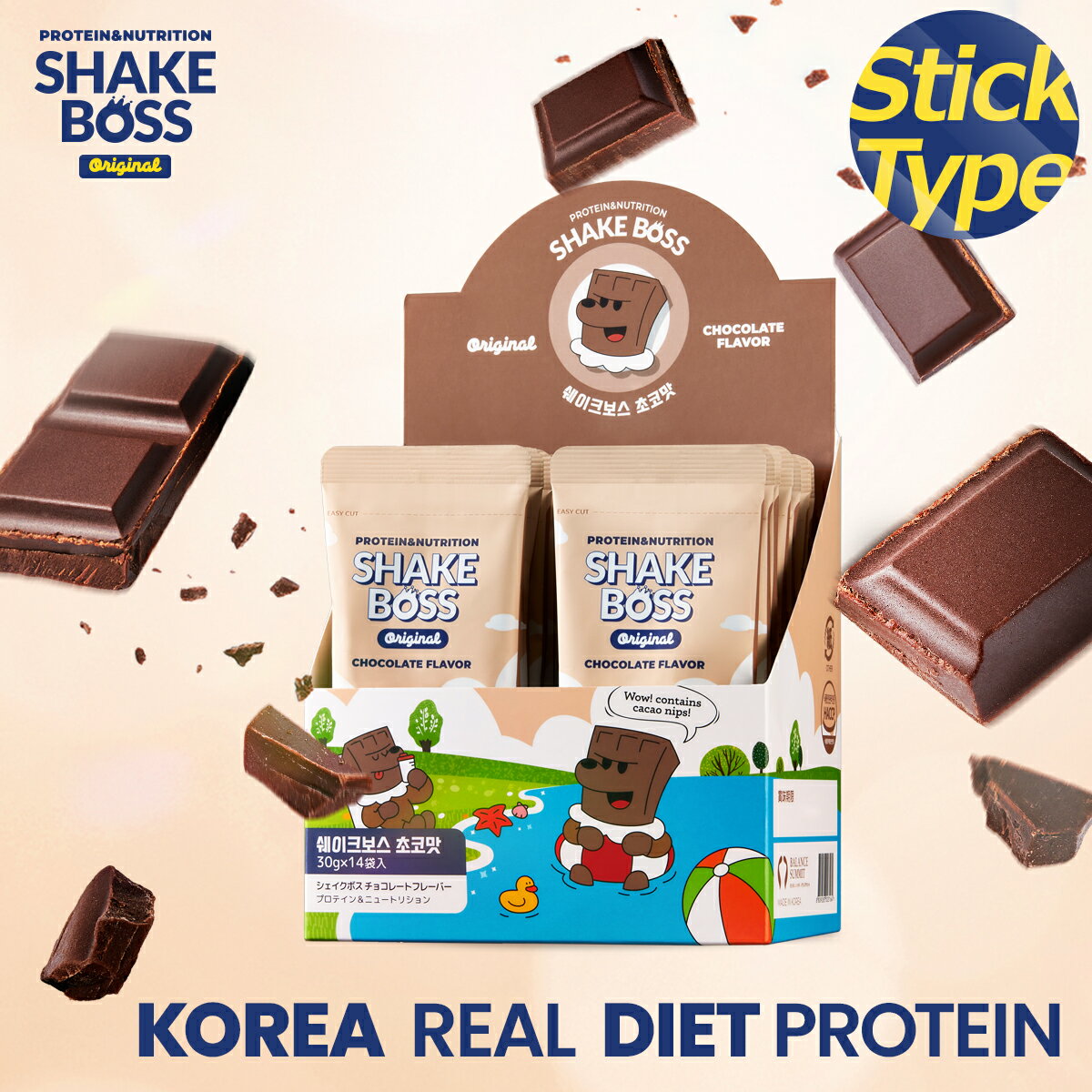 美容プロテイン CHOCOLATE 韓国 置き換え DIET