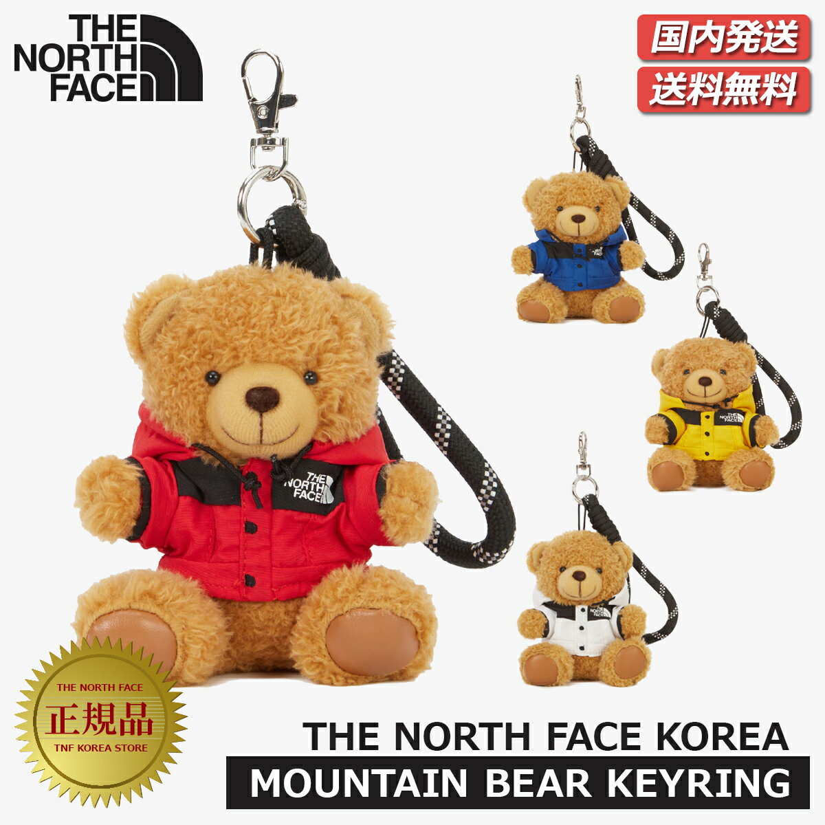 Balance Summit㤨֡ڹ/̵TNFڹ MT BEAR KEYRING ٥ ޥƥ THE NORTH FACE  Ρե ۥ  BROWN 㡼 ޥƥ󥸥㥱åȥ եåʪ Хݥ Х󥢥꡼ BEAR KEYRINGפβǤʤ4,580ߤˤʤޤ