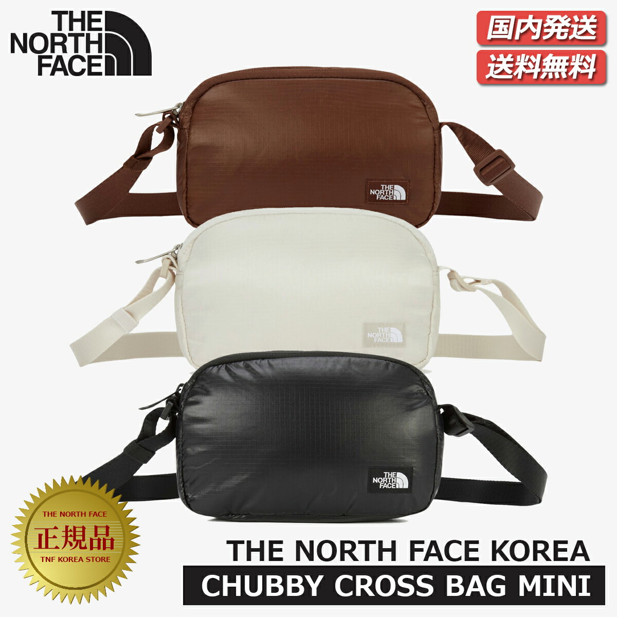 Balance Summit㤨֡ڹ/̵TNFڹ CHUBBY CROSS BAG MINI ӡ Хå ߥ THE NORTH FACE  Ρե BLACK SAND SHELL BROWN Хå Хå å󥸥㡼Хå ֥å ɥ ֥饦 ѥǥ󥰥Хå PADDINGפβǤʤ3,480ߤˤʤޤ