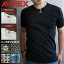 【ポイント10倍】 AVIREX Tシャツ アビレックス アヴィレックス 送料無料 ( Vネック クルーネック 半袖 )( 当店限定ハンドタオル付 ) 国内正規販売店 男性 メンズ プレゼント 父 旦那 彼氏 ミリタリー 筋トレ マッチョ ジム ( 6143501-V )( 6143502-C ) お急ぎ配送は★即納★