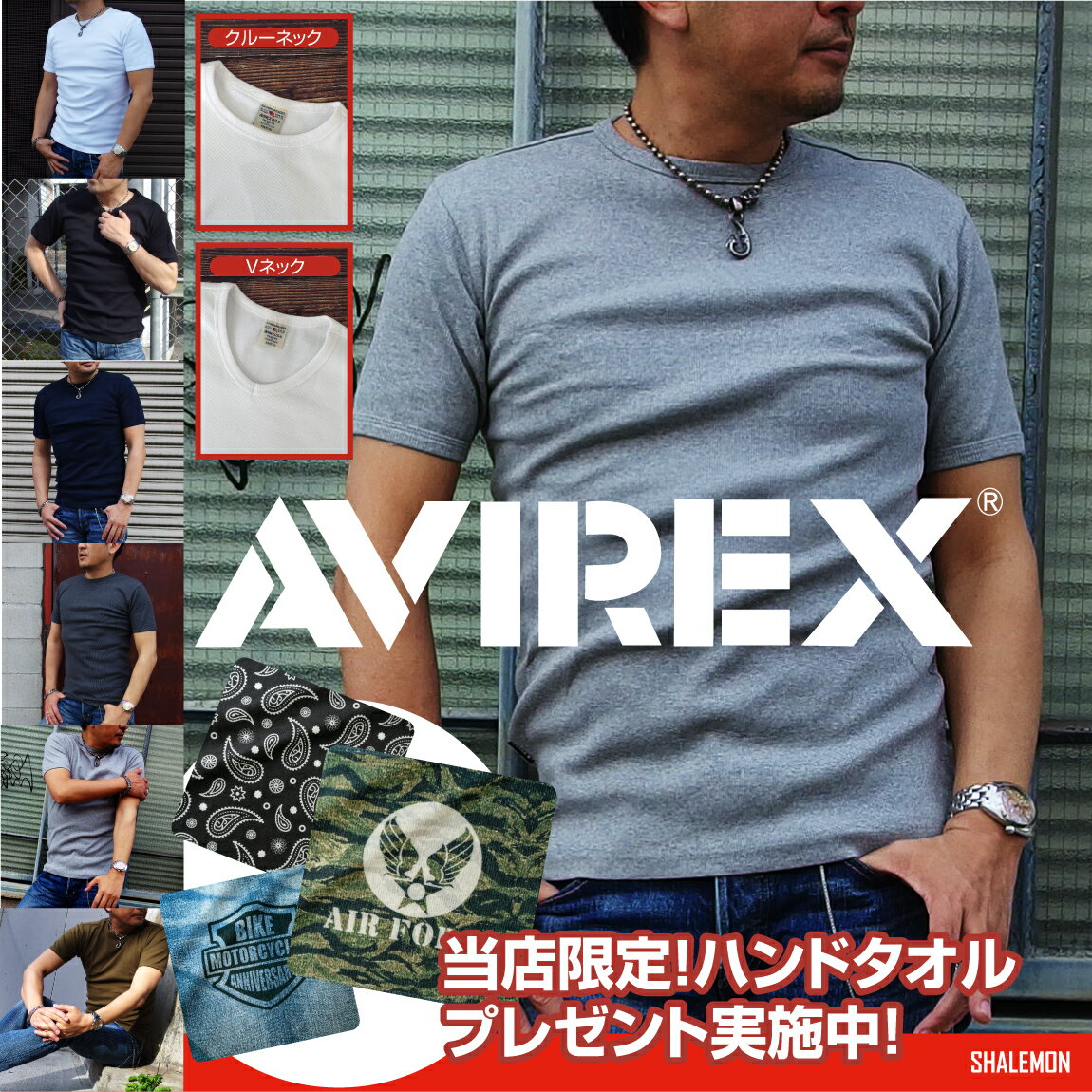 ポイント10倍 AVIREX Tシャツ アビレックス アヴィレックス 送料無料  国内正規販売店 男性 メンズ 男の定番T 父の日 ギフト プレゼント 旦那 彼氏 ミリタリー 筋トレ マッチョ ジム