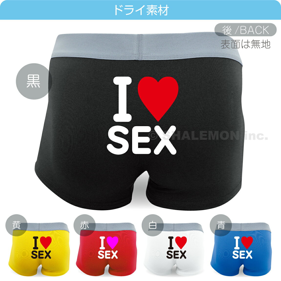 おもしろ 雑貨 パンツ ( ボクサーパンツ )...の紹介画像2