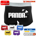 パンダ 動物 パンツ アニマル 【 ボクサーパンツ パンダ ジャンプ 選べる6色 】(2L・3L ) サイズ S・M・L・XL・XXL メンズ おもしろ プレゼント メンズ レディース 雑貨 グッズ 服 しゃれもん