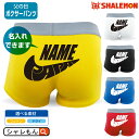 シャレもん おもしろ ボクサーパンツ ( ボクサーパンツ )( 名入れ パパエアー ) メンズ レディース プレゼント プチギフト 面白い父の日 しゃれもん(F...
