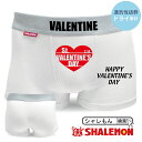 バレンタイン 義理チョコ プレゼント パンツ ( ボクサーパンツ )( VALENTINE'S DAY ハート ) おもしろ チョコ の代わり プチギフト しゃれもん