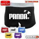 パンダ 動物 パンツ アニマル ( ボクサーパンツ パンダ ジャンプ 選べる6色 )(2L・3L ) サイズ S・M・L・XL・XXL メンズ おもしろ プレゼ...