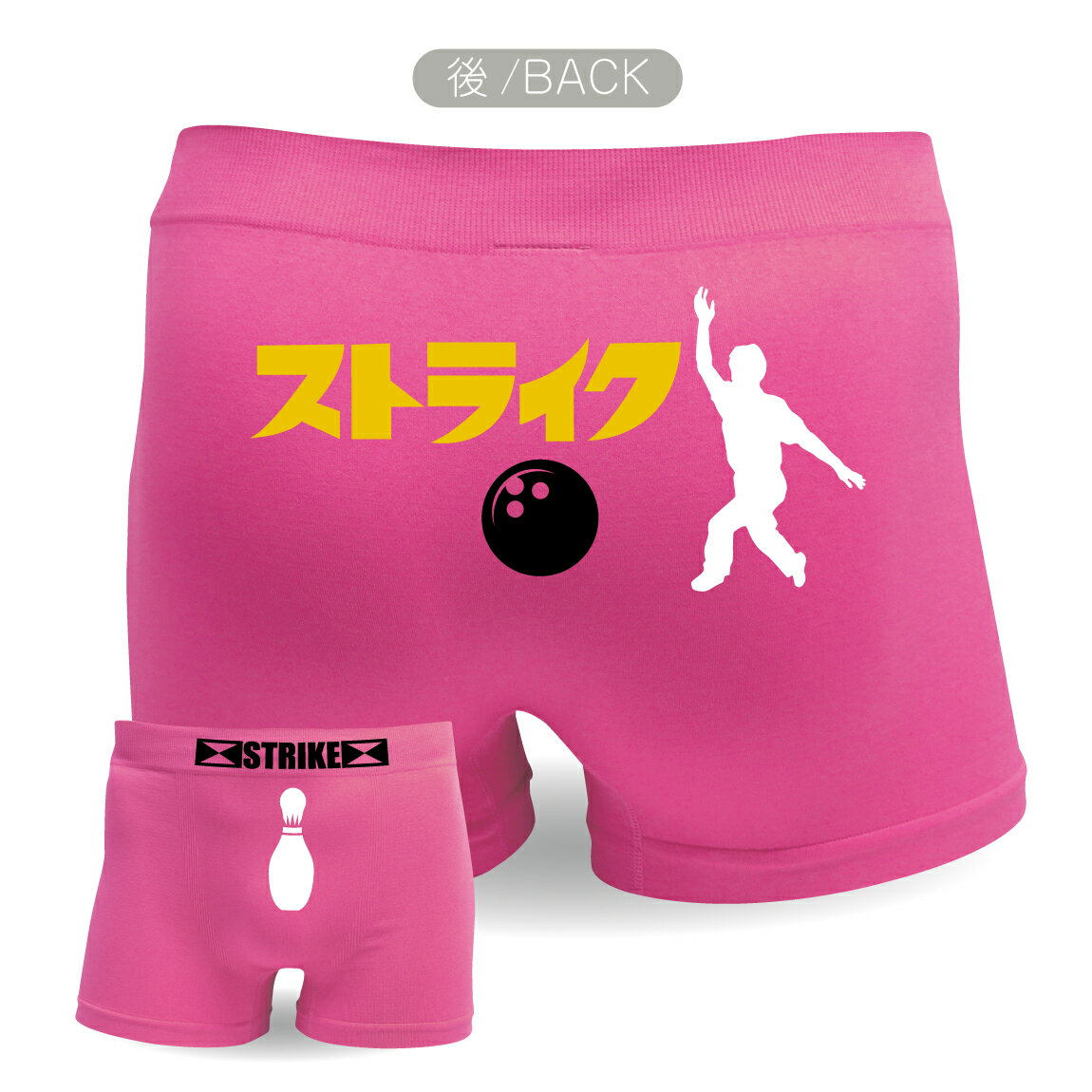 おもしろ パンツ ( ボクサーパンツ )( ボ...の紹介画像2