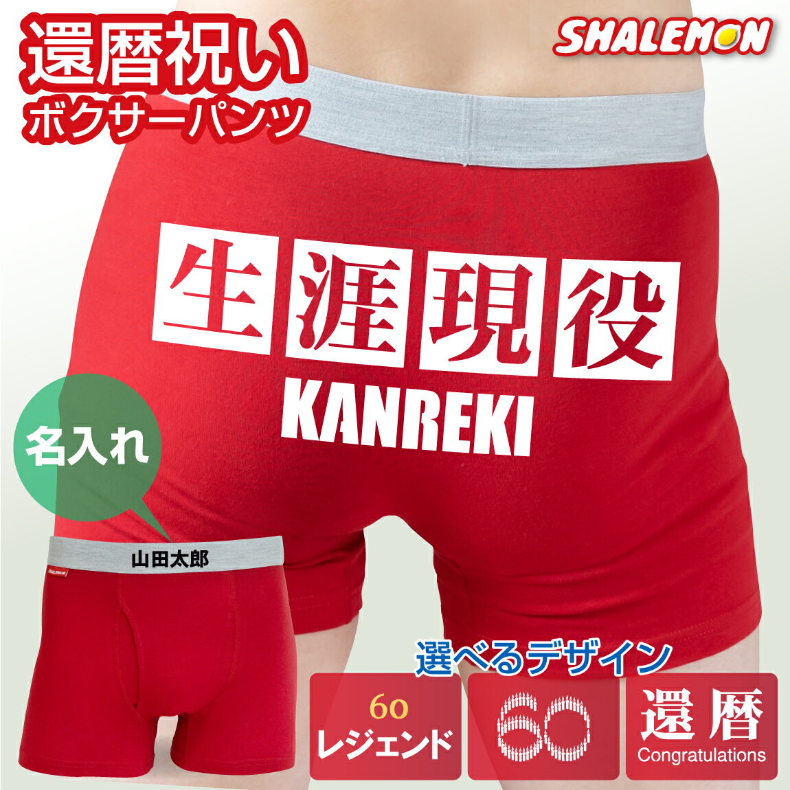 Amazon | 下着 メンズ パンツ Shopruder 男性下着 薄い セクシー