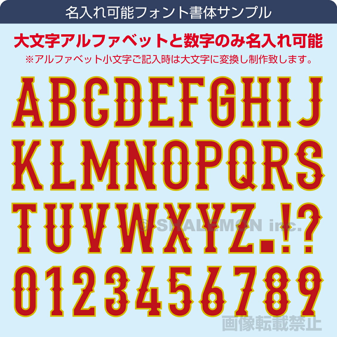名入れ ベースボールシャツ ( JAPAN ユ...の紹介画像3