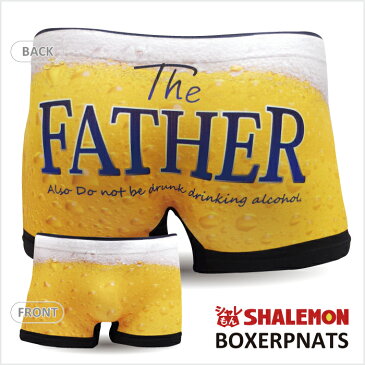 父の日 ビール パンツ 【 ボクサーパンツ 】【 the Father 】 シームレス 雑貨 グッズ おもしろ 男性下着 しゃれもん