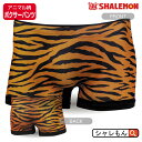 ボクサーパンツ メンズ レディ-ス コスプレ 衣装 ( シームレス )( アニマル トラ柄 ) 鬼 パンツ オシャレ 下着 ファッション 虎 柄 見せパン コスプレ 節分 男性 女性 男女兼用 お揃い シャレもん ハロウィン サプライズ