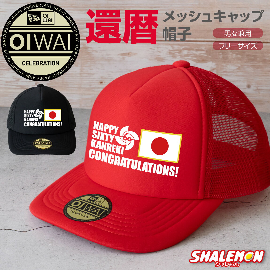 楽天市場】侍ジャパン capの通販