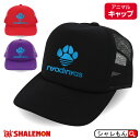 猫 アニマル おもしろ キャップ ( キャップ )( ニャディニャス nyadinyas 選べる3カラー ) グッズ クリスマス おもしろ 帽子 プレゼント ね...