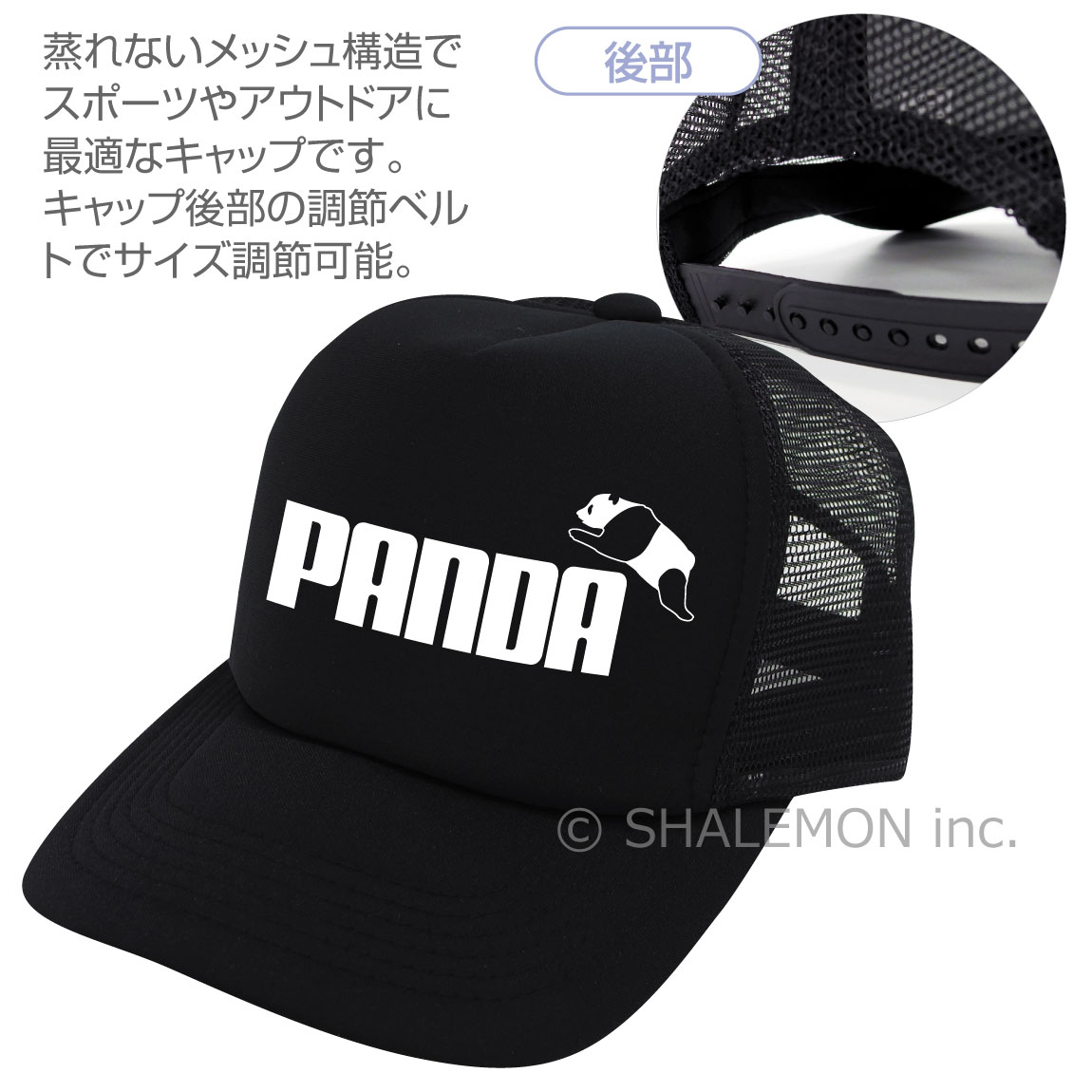 パンダ グッズ アニマル 動物 カジュアル 雑...の紹介画像2