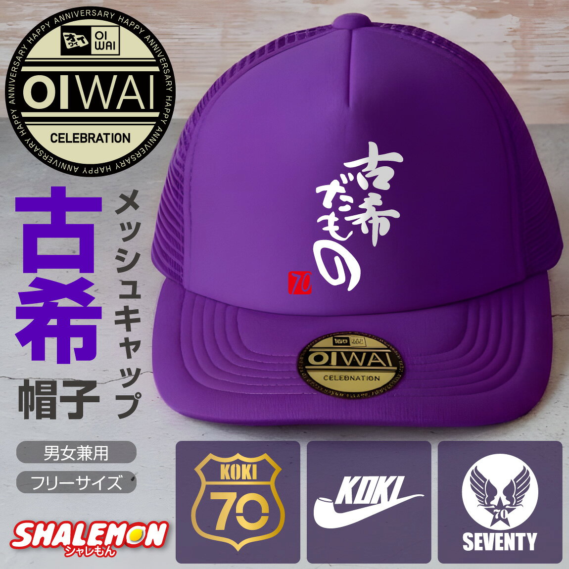 楽天市場】紫（キャップ｜メンズ帽子）：帽子<バッグ・小物・ブランド