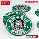 1000円 ポッキリ 送料無料 アマビエ グッズ ( コースター )( AMABIE 疫病退散 ) 雑貨 プレゼント コロナ対策 #あまびえ アマビコ 1,00...