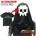 ハロウィン おもしろtシャツ コスプレ 仮装 衣装 かぶって 変身 面白い おもしろ Tシャツ ( カブリッティ - 前:へんじがないただのしかばねだ 前裏:ド...