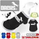 ダックス 犬服 アニマル 服 ( 犬用Tシャツ ダックス ジャンプ シャレわん ) 犬 ドッグ 短足 アナグマ犬 ペット グッズ 雑貨 ぬいぐるみ ドアストッパ...