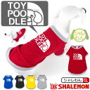 シャレわん トイプー アニマル 犬服 犬T ドッグ Tシャツ 服 ( 犬用Tシャツ トイプードル フェイス ) おもしろ プレゼント 雑貨 ぬいぐるみ ハーネス...