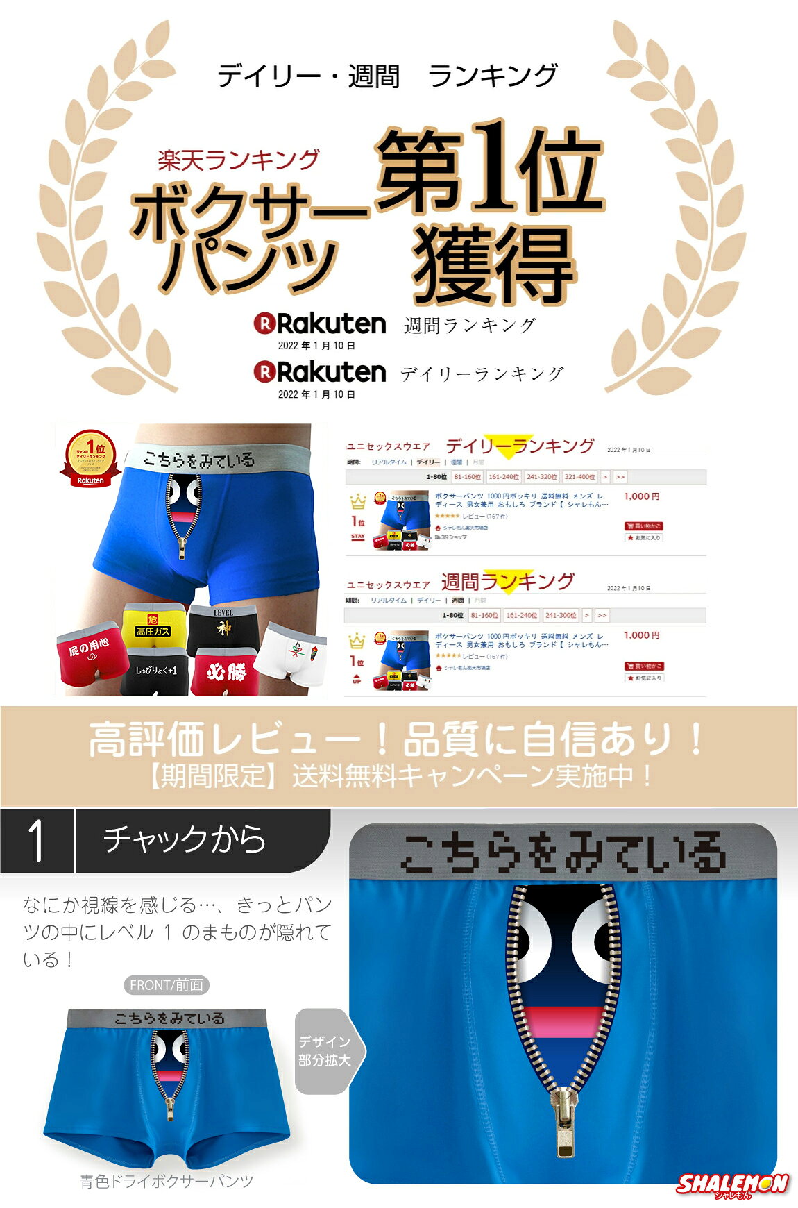 ボクサーパンツ メンズ ( おもしろ パンツ 40種 ) 男性 下着 彼氏 旦那 プレゼント プチギフト 誕生日 猫 ねこ 女性 子供 雑貨 おしゃれ かわいい ブランド レディース キッズ ローライズ デコピン クリスマス おもしろtシャツ 専門店 が作る パンツ しゃれもん _cp (3)